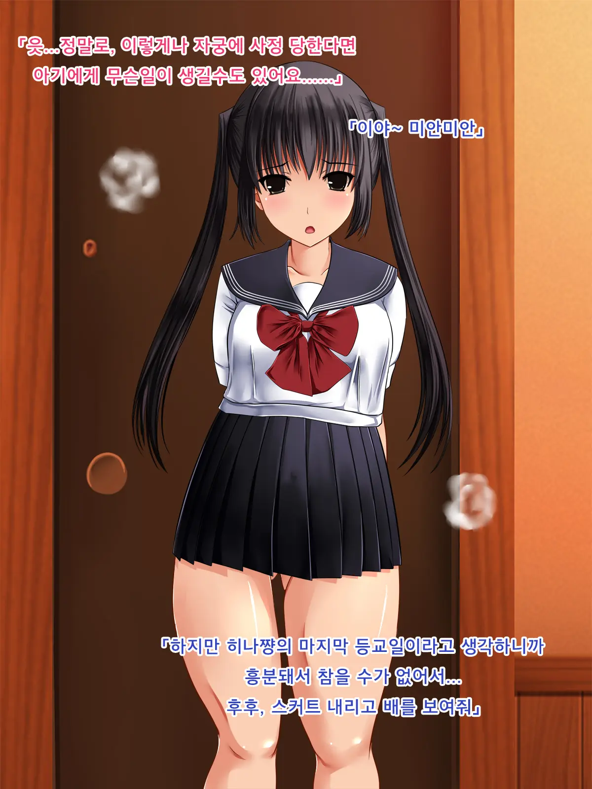 Twintail Bishoujo JK O Chuunen Youmuin Ga Zetsurin Nama Chinpo De Nakadashi Rape Shojo Soushitsu Jusei Sase Haramasete Kara Mo Chitsunai Shasei Sex Shitsuzukeru Hanashi